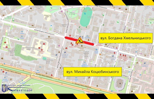 В Киеве до конца месяца частично ограничат движение на улице Богдана Хмельницкого
