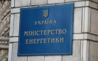 Міненерго вивчає можливість впровадження малих модульних реакторів