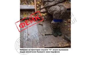 «Избиение военного ВСУ в воспитательных целях» – фейк, – ЦПД СНБО