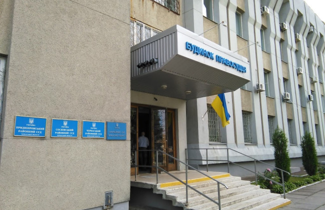 Избраны председатель и заместитель председателя Приднепровского районного суда города Черкассы