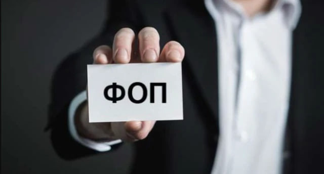 Иностранцы закрывают бизнес в Украине – минус 10% новых ФЛП за год