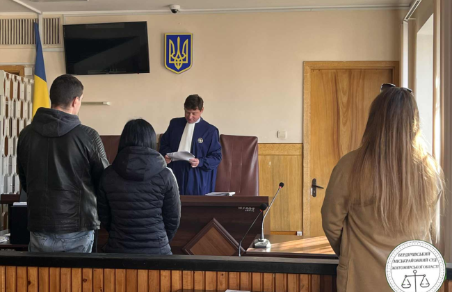 На Житомирщине судили супругов, которые хотели ограбить магазин кожаной одежды