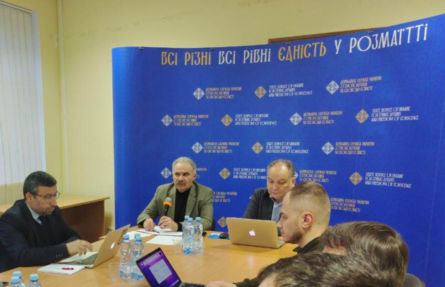 ДЕСС розглядатиме факти використання релігійної організації для пропаганди ідеології «русского міра» – Кабмін вніс зміни до положення