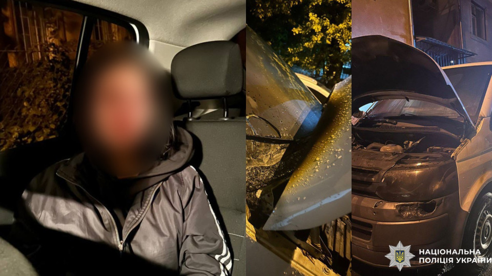 В Одесі 15-річна дівчина підпалила авто на замовлення з інтернету — поліція