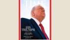Трамп розкритикував журнал Time за своє «найгірше фото за весь час» на обкладинці