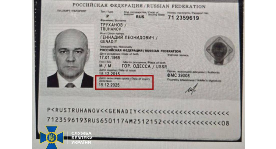 СБУ заявила, что мэр Одессы Труханов получил российский загранпаспорт в 2015 году