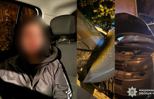 В Одессе 15-летняя девушка подожгла автомобиль по заказу из интернета — полиция