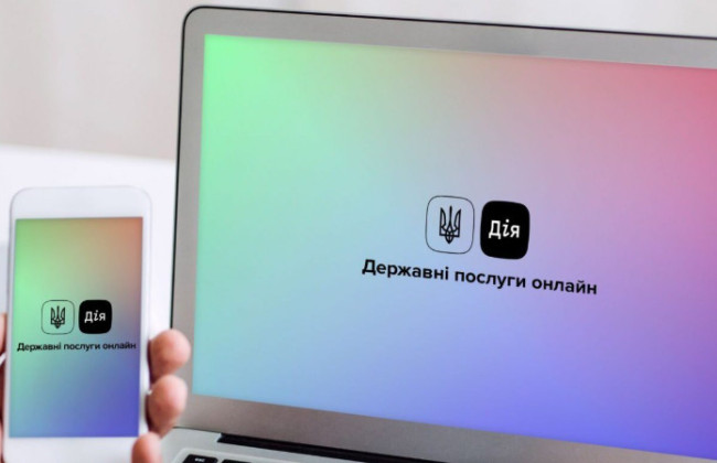 Мінцифри повідомило про викриття СБУ і ОГП групи злочинців, які логінились у Дію через систему авторизації BankID