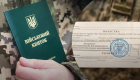 Військові можуть вручати повістки в клубах і ресторанах — це не порушує закон, заявили в ТЦК