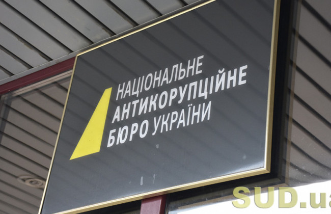 НАБУ и САП передали в суд дело о застройке столичного парка «Нивки», где фигурирует экс-заместитель Кличко Петр Оленич