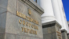 Кабмин разрешил производителям использовать технологии Минобороны