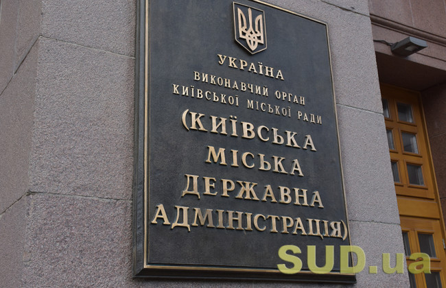 Киев готовит эвакуационные автобусы на случай вывоза людей в случае чрезвычайной ситуации, — КГГА