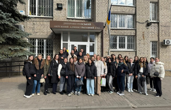 Студенти-юристи відвідали День відкритих дверей у Дніпропетровському окружному адміністративному суді