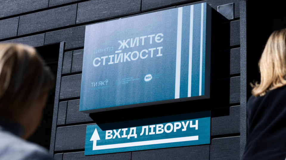 Ляшко повідомив про шалене навантаження на психіатрів в Україні