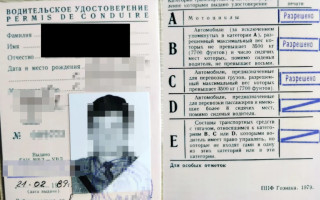 На польському кордоні затримали двох водіїв із фальшивими та радянськими посвідченнями
