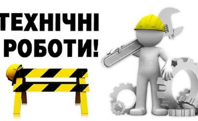 В ГМС произошел технический сбой – прием граждан временно приостановлен в Киеве и области