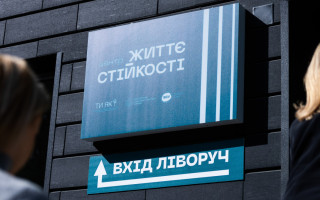 Ляшко сообщил о колоссальной нагрузке на психиатров в Украине