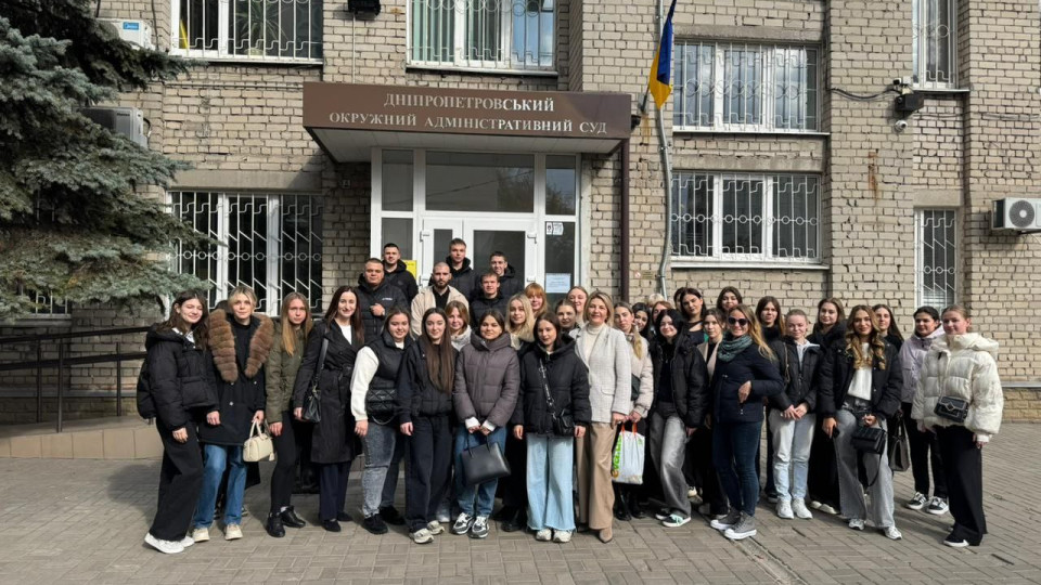 Студенти-юристи відвідали День відкритих дверей у Дніпропетровському окружному адміністративному суді