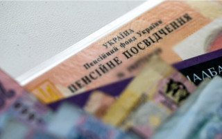 Коли і чому можуть припинити пенсію — роз’яснення