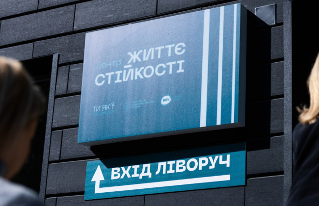 Ляшко сообщил о колоссальной нагрузке на психиатров в Украине