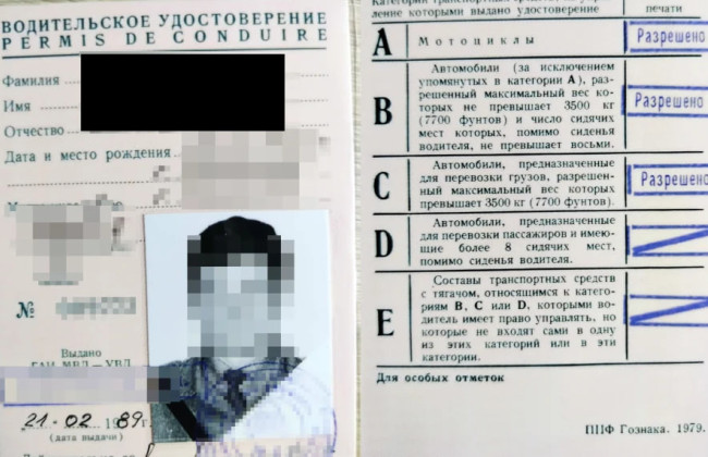 На польской границе задержали двух водителей с фальшивыми и советскими удостоверениями