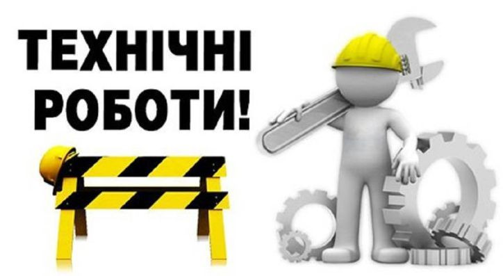В ГМС произошел технический сбой – прием граждан временно приостановлен в Киеве и области