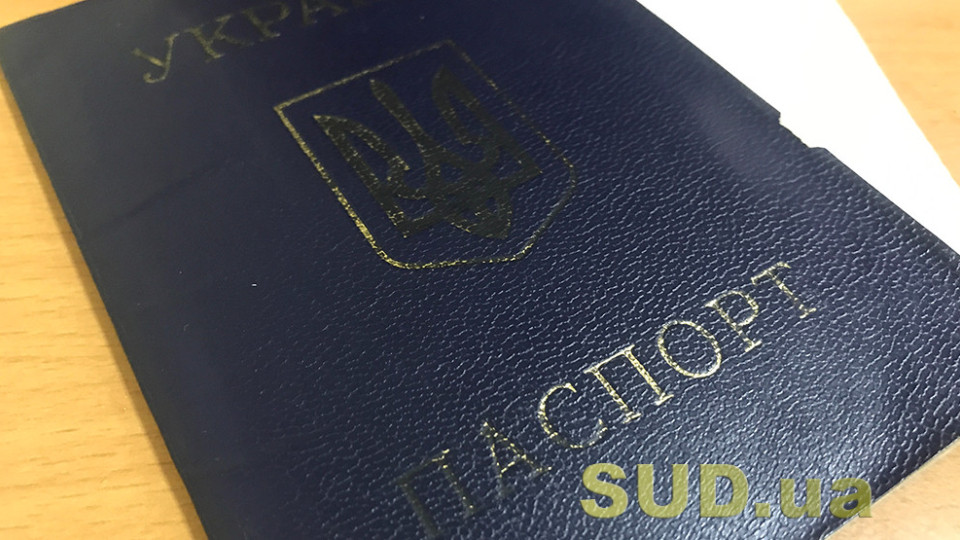Де можна вклеїти фотографію у паспорт, якщо особа зареєстрована на окупованій території — роз’яснення