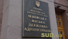 Киев готовит эвакуационные автобусы на случай вывоза людей в случае чрезвычайной ситуации, — КГГА
