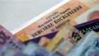 Когда и почему могут приостановить пенсию — разъяснение