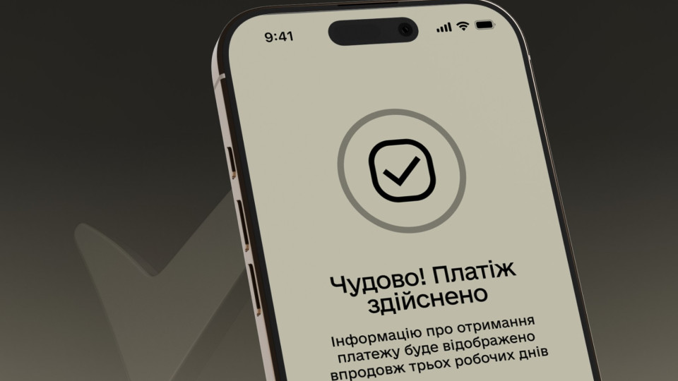 В приложении Резерв+ обновили функцию «Штрафы онлайн»
