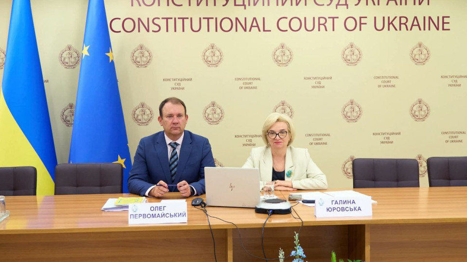 Как Европейский комитет по социальным правам влияет на украинское законодательство — лекция судей КСУ Олега Первомайского и Галины Юровской