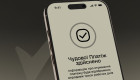 В приложении Резерв+ обновили функцию «Штрафы онлайн»