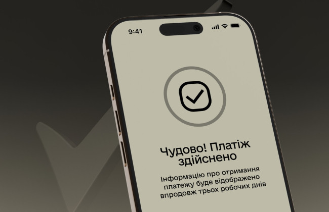 У застосунку Резерв+ оновили функцію «Штрафи онлайн»