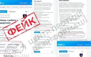 Пошук танцівниць і моделей у Запорізькому ТЦК – Росія поширила фейк про вакансії