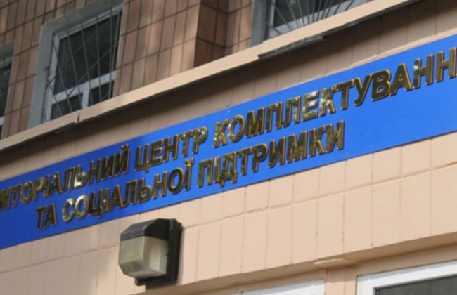 Заблокировали авто, разбили стекло и вытащили военнообязанного — на Тернопольщине напали на сотрудников ТЦК