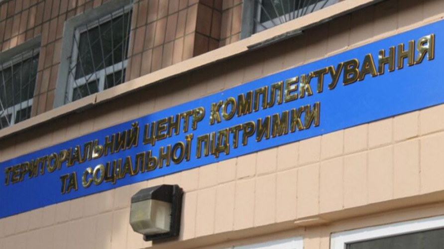 Заблокировали авто, разбили стекло и вытащили военнообязанного — на Тернопольщине напали на сотрудников ТЦК