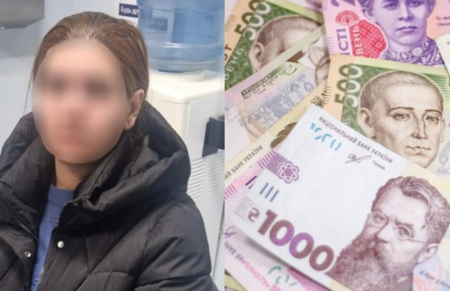 «Денежная реформа» по-мошеннически — пенсионерка поменяла 400 тысяч гривен на нарезанную бумагу