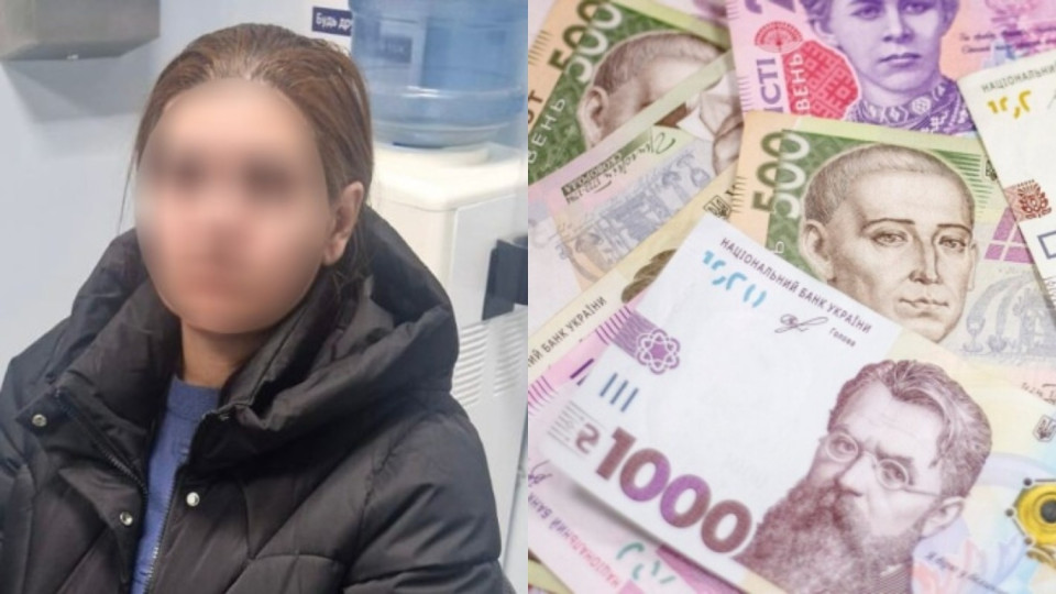 «Грошова реформа» по-шахрайськи — пенсіонерка поміняла 400 тисяч гривень на нарізаний папір
