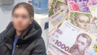 «Денежная реформа» по-мошеннически — пенсионерка поменяла 400 тысяч гривен на нарезанную бумагу