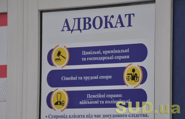 Адвокаты смогут указывать в ЕРАУ практики, которые они ведут