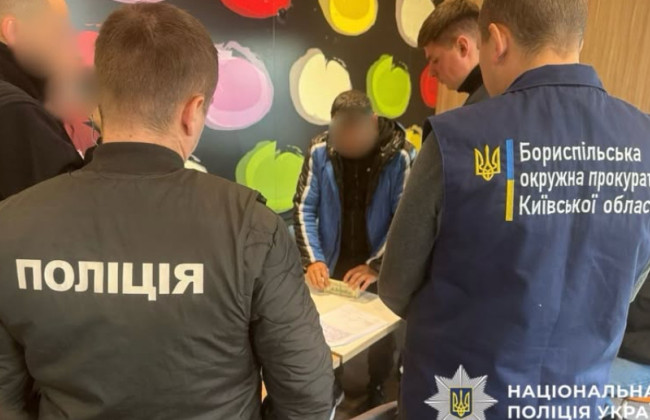 На Київщині викрили ділка, який за 8500 доларів обіцяв «вирішити питання» у ТЦК
