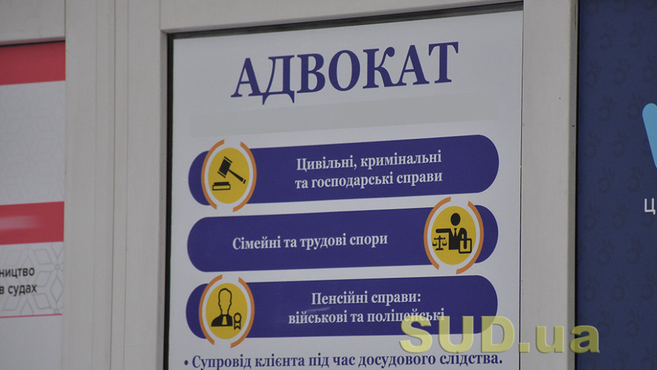 Адвокаты смогут указывать в ЕРАУ практики, которые они ведут
