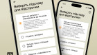 В Резерв+ появилась отсрочка для родителей детей с инвалидностью