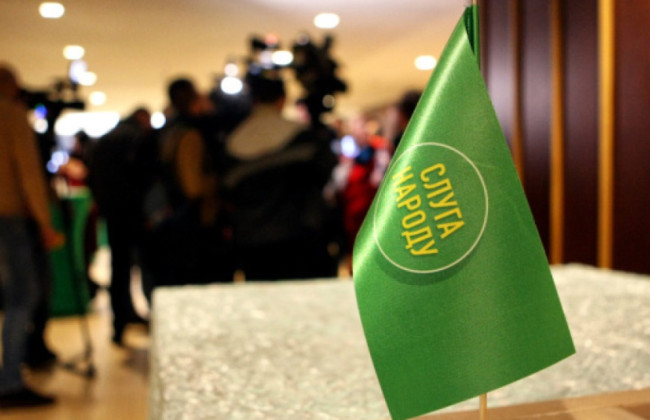 Фракция «Слуга народа» встретится с Свириденко и членами правительства для обсуждения госполитики