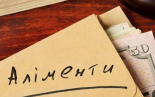 На Дніпропетровщині з чоловіка стягнули 371 тисячу грн аліментів та 185 тисяч грн штрафу — Мін’юст