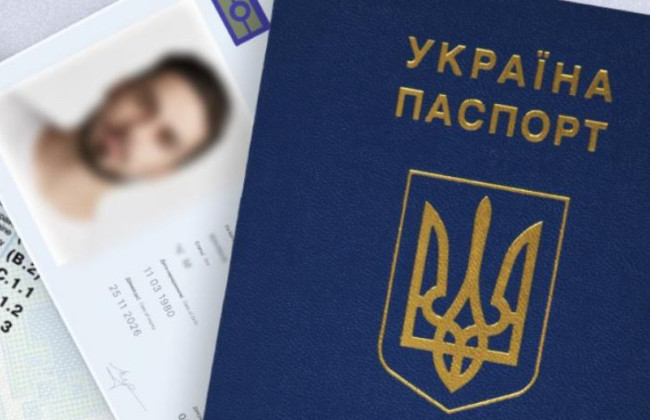 ВПЛ объяснили, как восстановить паспорт, если утрачены все документы