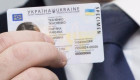 Украинцам напомнили, что делать, если потеряли паспорт