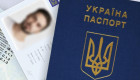 ВПЛ объяснили, как восстановить паспорт, если утрачены все документы