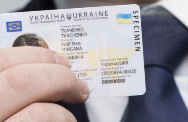 Украинцам напомнили, что делать, если потеряли паспорт