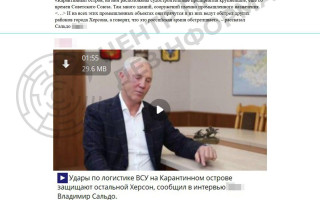 Россия запустила фейк об «украинских обстрелах» Херсона – ЦПД СНБО